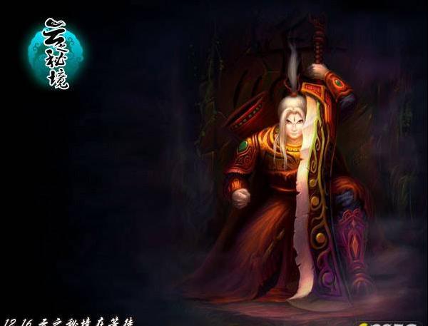 舰无虚发：暗星