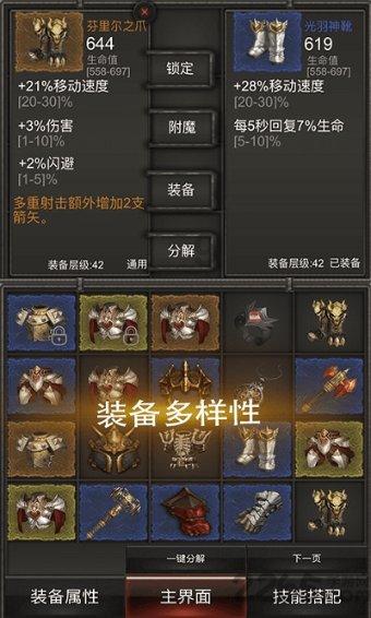 天天爱消除