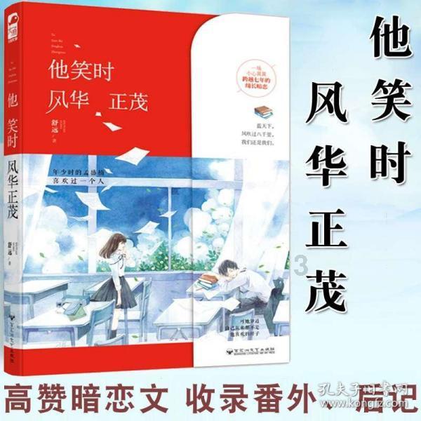 逃出生化实验房