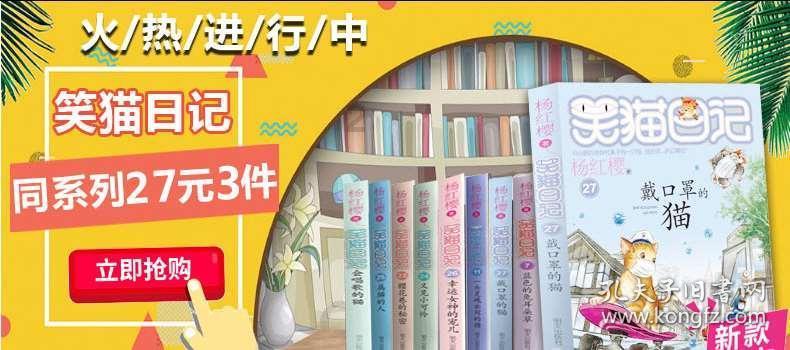 勇者大冒险