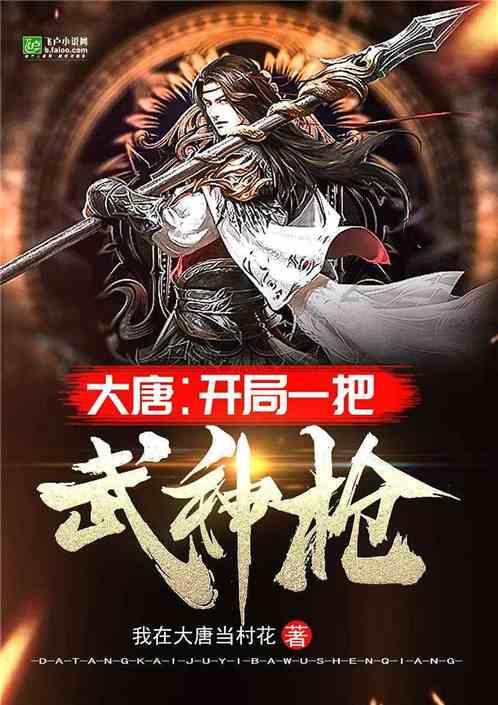 陈翔六点半 这么漂亮的媳妇，你会珍惜吗游戏画面